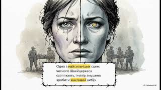 Епічний Театр Брехта Через Призму Пєси Матінка Кураж Та Її Діти