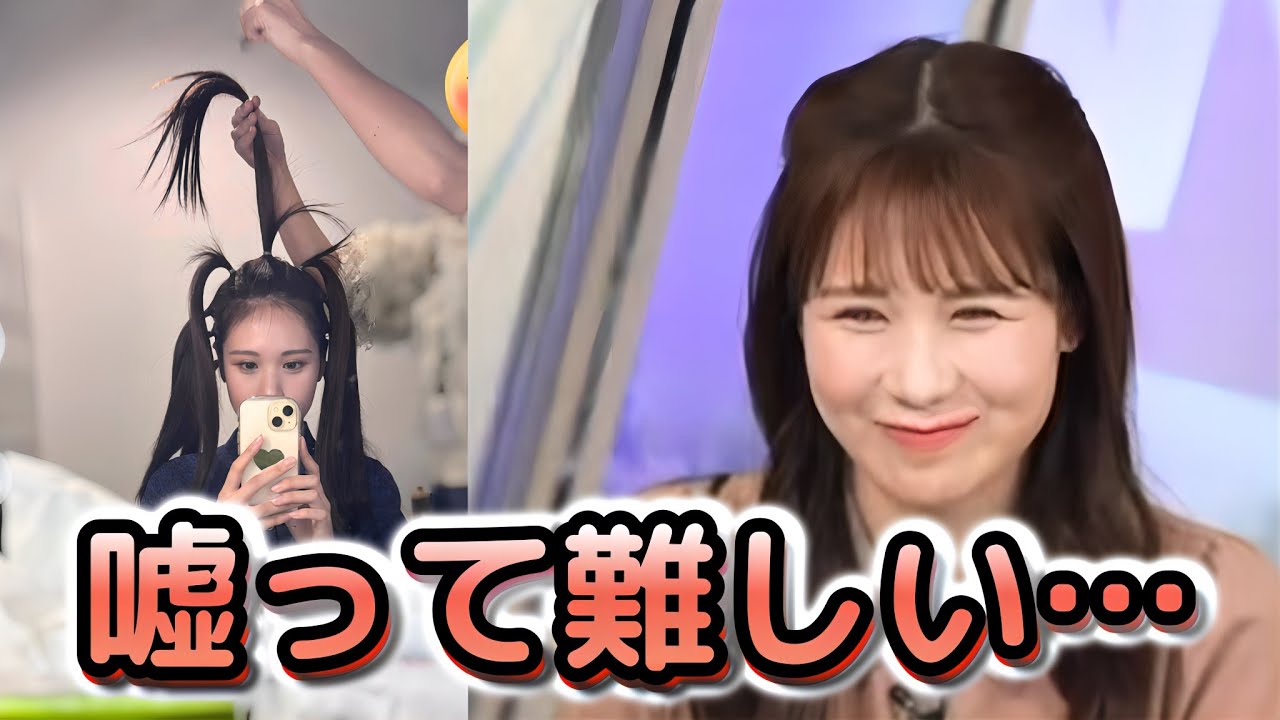 【戸北美月】あいりんに倣って、エイプリルフールを初めて実践してみたら、意外とみんな信じちゃってソワソワしちゃった