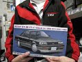 プラモ屋店長がお送りするキットレビュー ハセガワ 1/24 スカイライン GTS-X 前期型