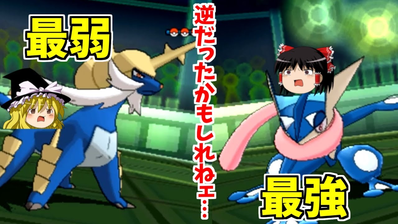 水御三家最弱 進撃のダイケンキ ポケモンusum ゆっくり実況 Youtube