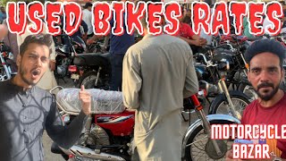 All Type Of Used Bikes Rates || Karachi Hydri Sunday Bike market🏍️