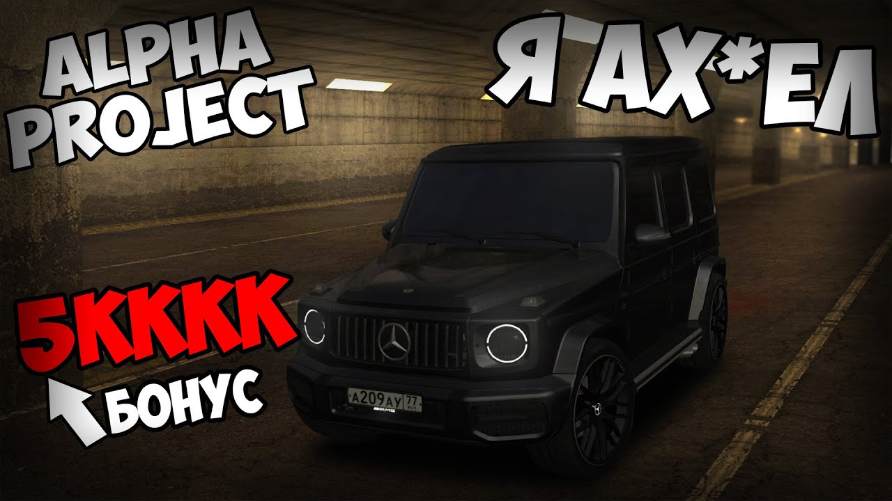 Авто для ссд