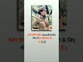 ias/ips officer#upsc topper #motivation #viral #shorts #video #delhi #upsc #trending