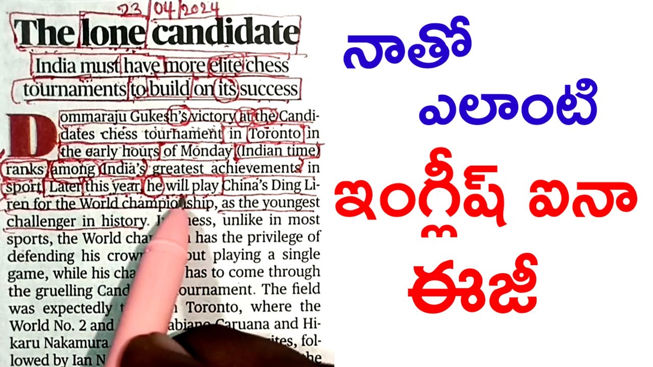 how-to-read-hindu-news-paper-in-telugu-how-to-improve-english