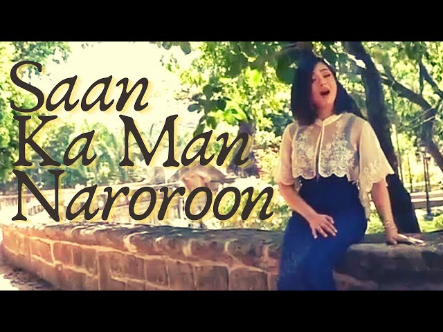 Saan Ka Man Naroroon by Lara Maigue (Soprano) - Original Pilipino Music (OPM) - Filipino Love Song