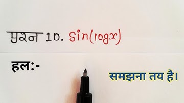 class 12 maths chapter 5 exercise 5.7 question 10 in hindi @untwiststudy