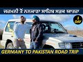 Germany to pakistan road trip day 1 pupinder singh lovely  episode 1