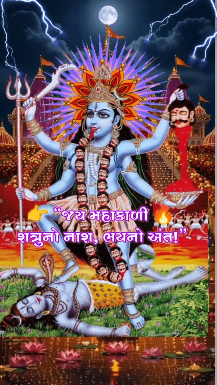 👣 જય માતાજી - ShareChat