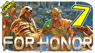 Прохождение FOR HONOR #7 / ЗА ЧЕСТЬ — ДИПЛОМАТИЯ ВИКИНГОВ