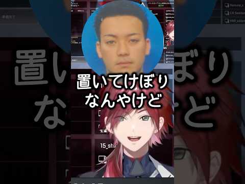 ローレンの歌みたを履修せず話に入れないボドカ【にじさんじ切り抜き】#shorts