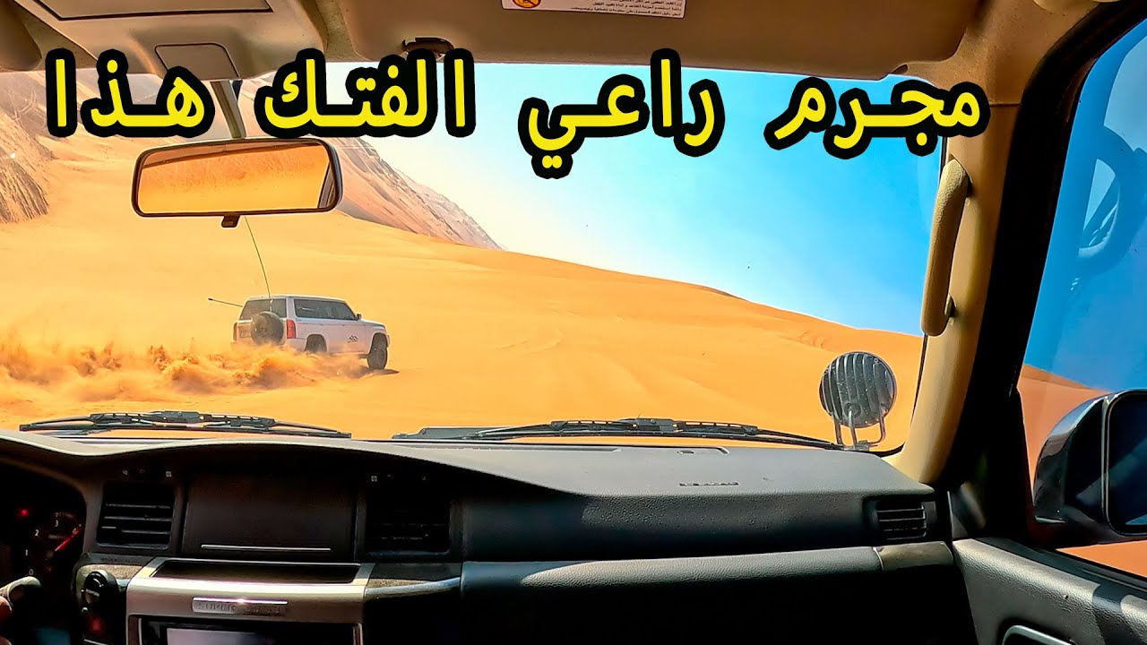 نيسان فتك تطعيس في ليوا - nissan vtc liwa desert