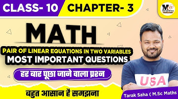 Class 10th Math Chapter 3 most important Questions | pair of linear equations in two variables