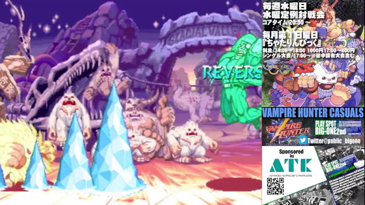 ヴァンパイアハンター店内対戦2026/4/26 - YouTube
