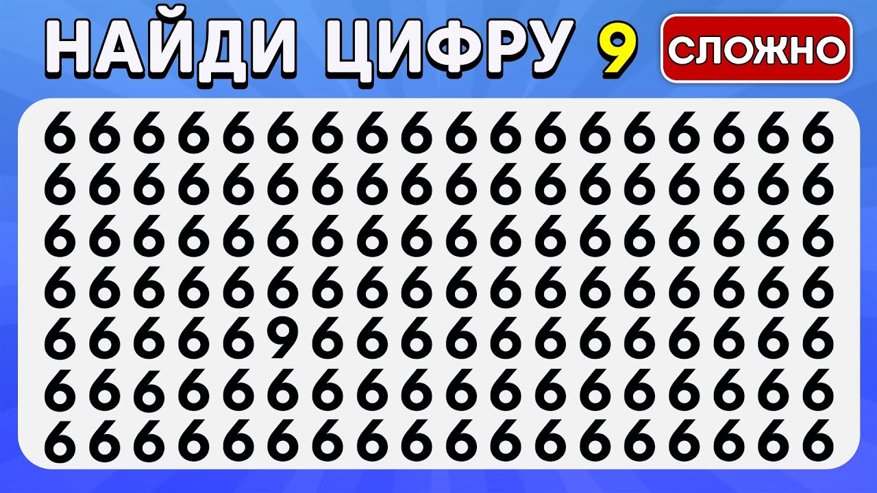 Найди лишнее эмодзи – Выпуск Цифр и Букв! 🔢🔠 |  Лёгкий, Средний, Сложный | Пчелиная викторина