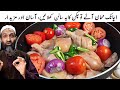 Quick and easy chicken curry by  rcipe trier     simple chicken curry