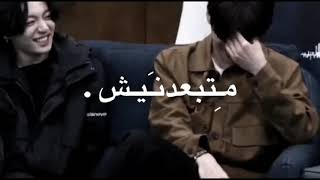 وبتحلى الدنيا فعيني🥺 // تصميم صداقة تايكوك // تصميم ايموفي بروكام // التعليق المثبت مهم.