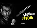 رزدنت ايفل 4 ريميك مود العشوائيات 1 