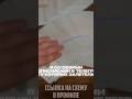 Тгк в шапке профиля . Успей залететь, места ограничены ⚠️
