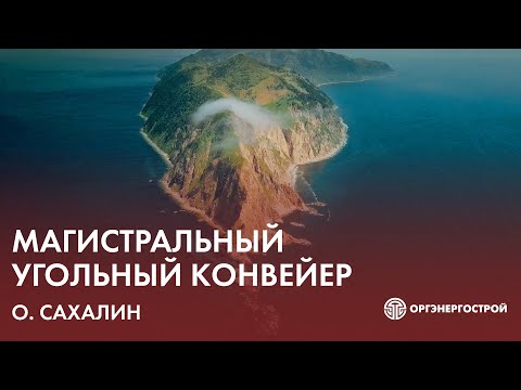 Бейне: Углегорск ЖЭС: ақпарат, сипаттамасы, орналасқан жері