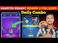 Hamster Kombat Session 2 कैसे Use करें ❓ | How to use Hamster Kombat Session 2 | Hamster Kombat