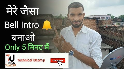 How to make subscribe Bell intro animation in Android / Bell icon intro kaise banate hai 2021