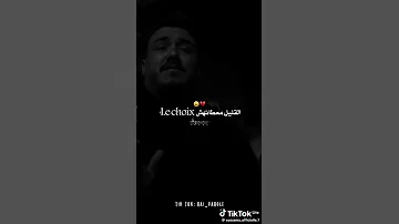 الدمعة من عيني سالت حارة لعزيز على قلبي وقفلي في البارة اكسبلور تيك توك 