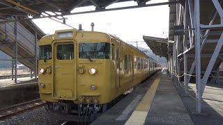 JR山陽本線 戸田駅に普通電車到着