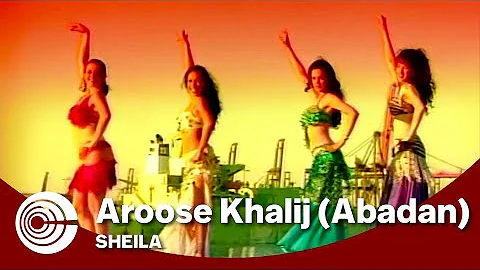 Sheila - Aroose Khalij (Abadan) |  -