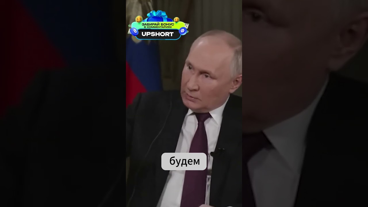 путин про вступление в нато 