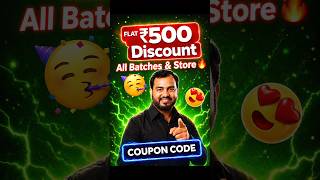 PW Coupon Code 2027 Batch✅ | PW Coupon Code 2026 Batch | Coupon Code for PW Batch
