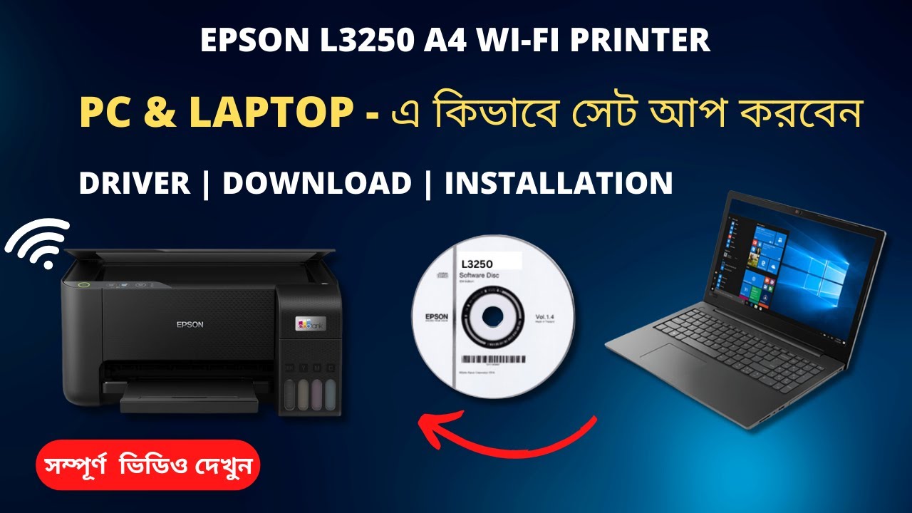 Epson L3250 WiFi Setup How To Connect To PC Laptop WiFi Router epson-l3250-wifi-setup-how-to-connect-to-pc-laptop-wifi-router