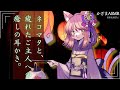 【両耳ブラシ耳かき】ネコマタと、疲れたご主人への癒しの耳かき【EarCleaning/Japanese】