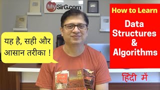 How to Learn Data Structures and Algorithms? | MySirG.com screenshot 3