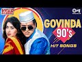 Govinda 90 S Hits Video Jukebox Romantic Love Songs 90 S Love Songs Best Of Govinda