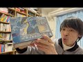 初心者に超おすすめ スターターデッキ ビルドセット 古代のコライドンex 未来のミライドンexを開封 ポケモンカード Pokemon Card 初心者に超おすすめ スターターデッキ ビルドセット 古代のコライドンex 未来のミライドンexを開封 ポケモンカード Pokemon Card