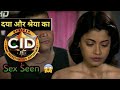 Daya Aur Shreya Ki Love Story | Cid Hot Video | Romantic Scenes |
