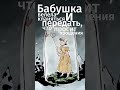 Книги от хандры. Ссылка на бесплатную премиум-подписку в MyBook в комментах! #shorts