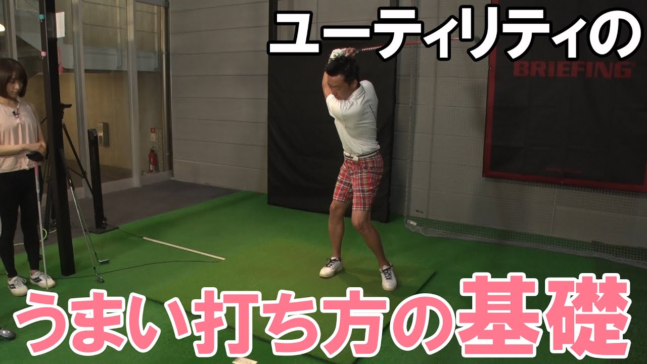 ゴルフ初心者必見 ゴルフのことを楽しく学べるyoutubeチャンネル Golfわでしこ 株式会社トップ マーシャルのプレスリリース