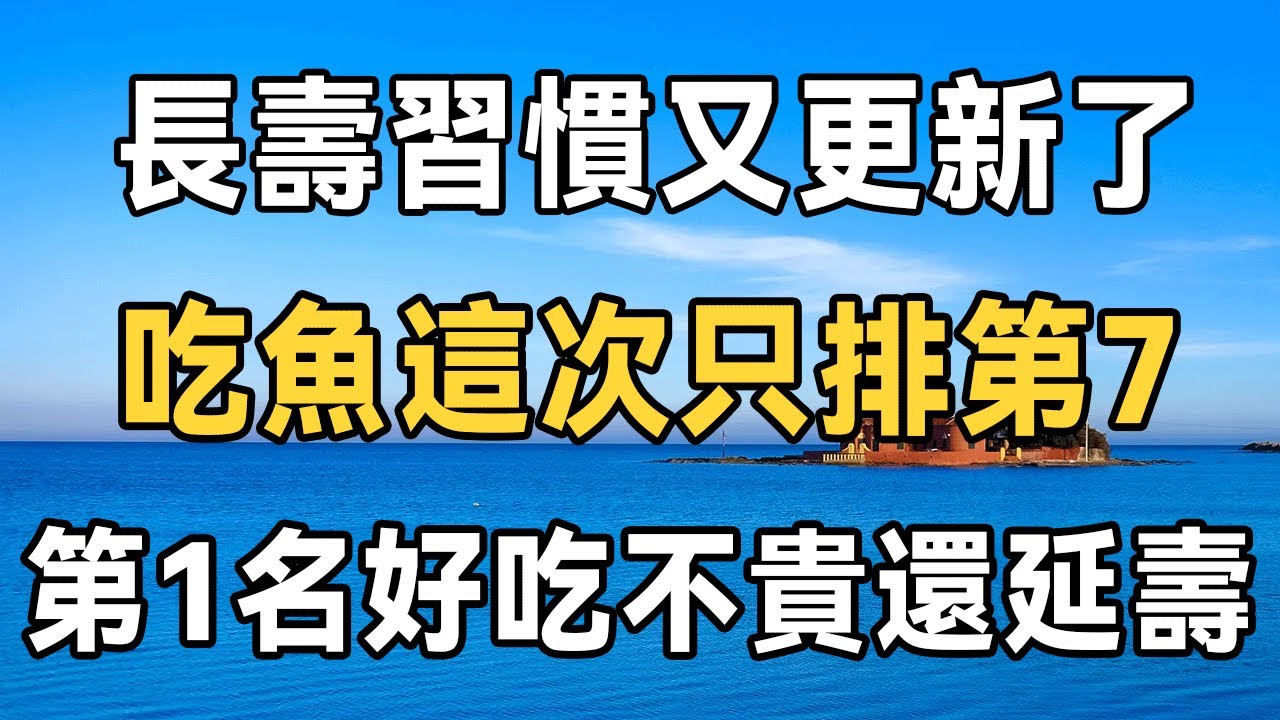 佛禪：俗話說壽命有多長，低頭看看腳！ 長壽的人，腳上都有這些特徵，現在知道，至少能比別人長命30年