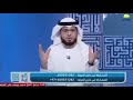 ماذا قال عن الخمر وشاربه الشيخ وسيم يوسف