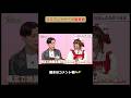 アニメを本職に見せたら⑥…続きはAT-Xで放送！#あにすこ「その着せ替え人形は恋をする」Season 2 編 #着せ恋 #at_x