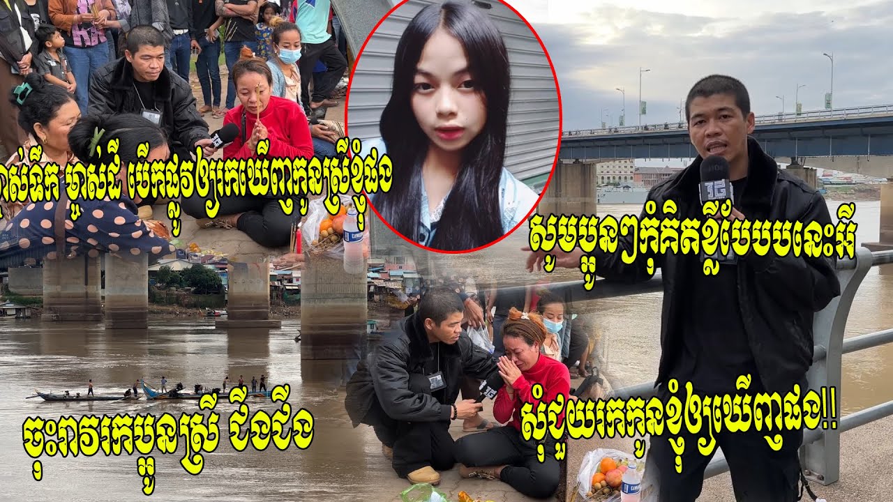 ស្តីប្រដៅចង់ឲ្យកូនល្អ​បែរជាគិតខ្លី!! ម្តាយឪពុកអុជធូប​សុំម្ចាស់ទឹក ម្ចាស់ដី ឲ្យជួយបើកផ្លូវរកឃើញកូន​