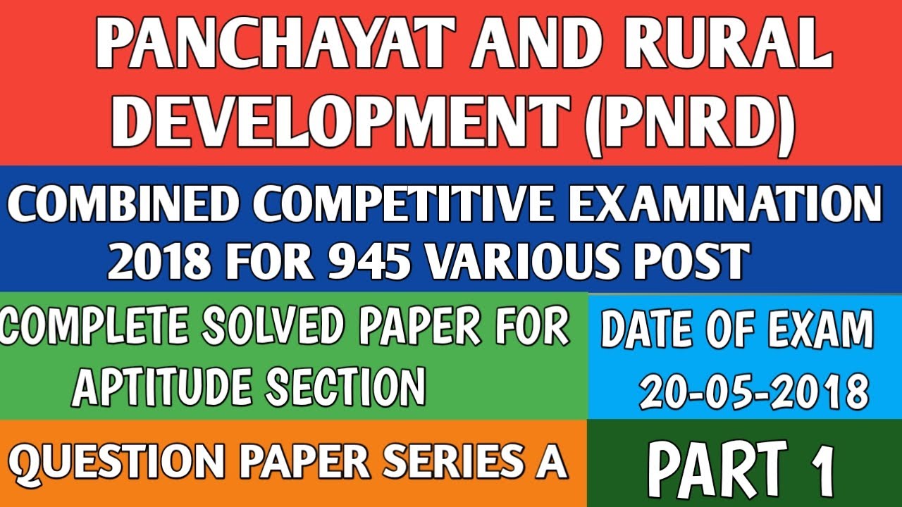 Panchayat and Rural Development (PNRD) 2018 || Solved paper (Aptitude Section ) || Part-1