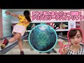 【5分で見れる】プリズムワープハイブリッド投げてみた！【ボウリング】