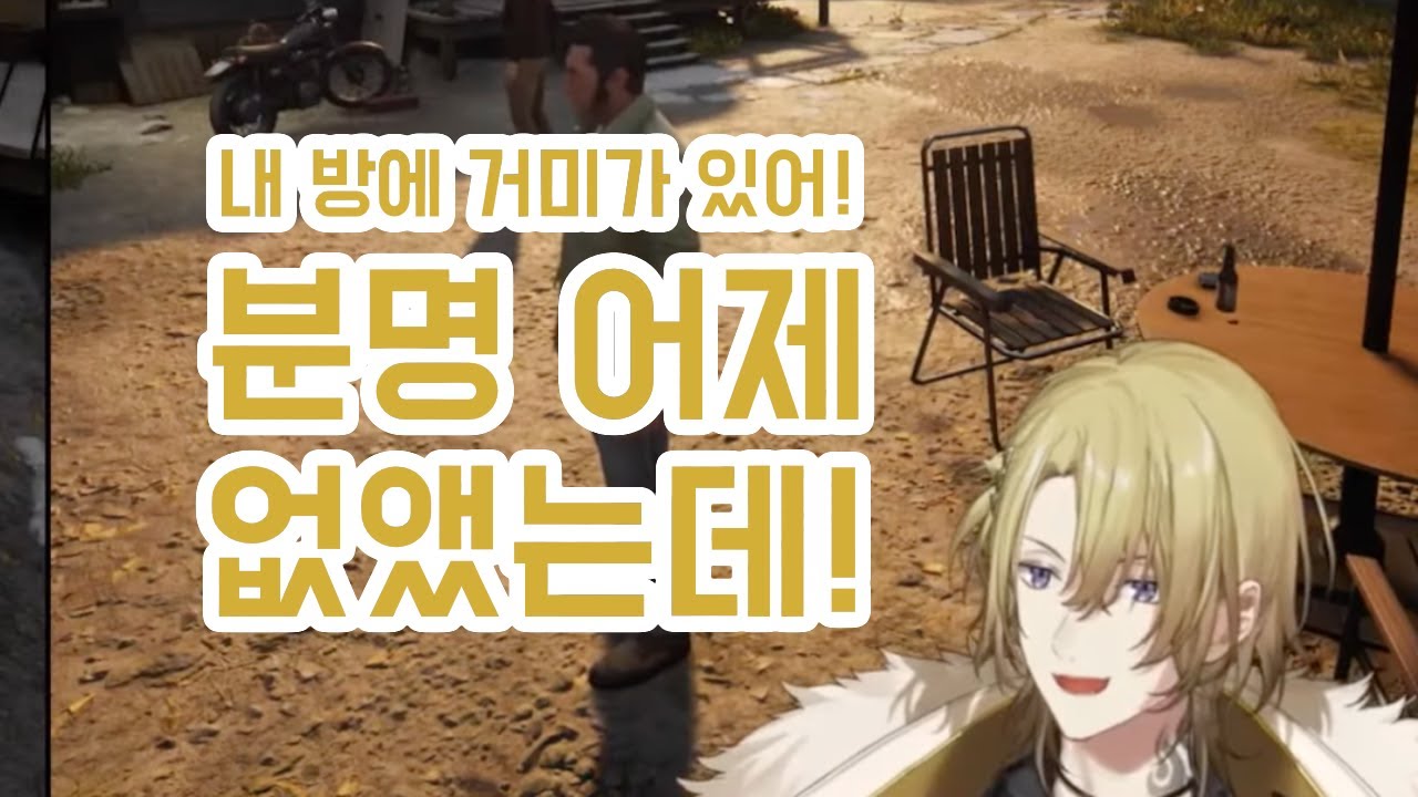 호주인의 고통 [니지산지 EN | 루카 카네시로 LUCA KANESHIRO] (feat. 아이크 이브랜드)