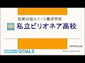 【今期最高益の株価爆下げ銘柄