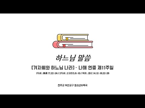 영상썸네일