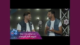 Wala Naseek - Yasser Abdulwahab And Mustafa Faleh