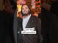 ما سبب زيادة وزن عريس القرن ابن أغنى رجل في آسيا Lebaneseworldwide 