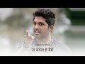 Allu_Arjun_🥀_Best_Emotional_🥀Dialogue_Status_Video__Hindi_WhatsApp_Status_Video__Hindi_Status_Video